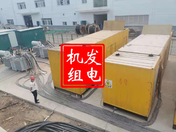 阜新发电机租赁必备常识