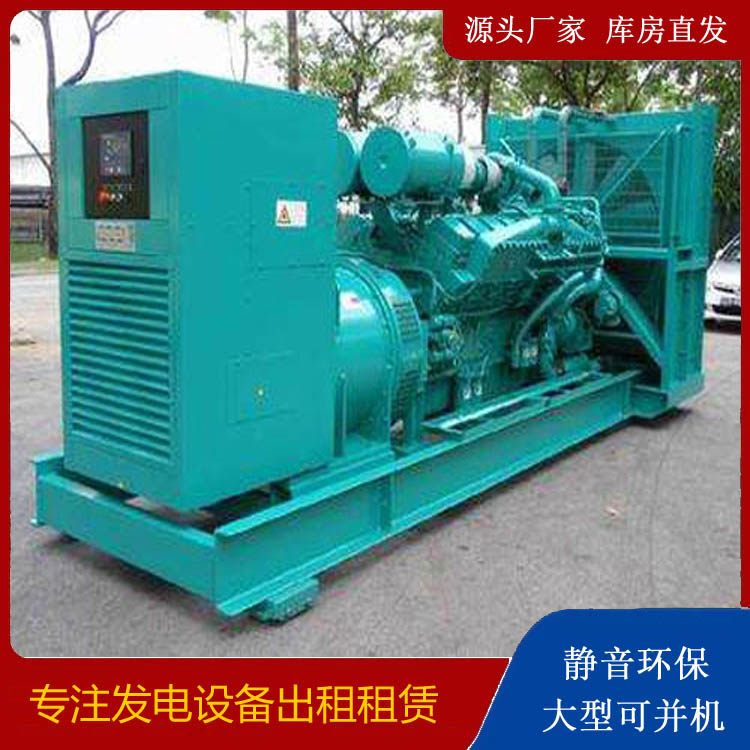 阜新发电车租赁