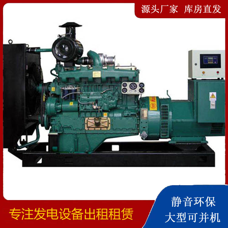 阜新静音发电机出租
