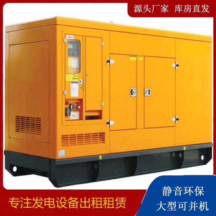 阜新发电机出租 柴油机组启动电瓶的方法和和保养