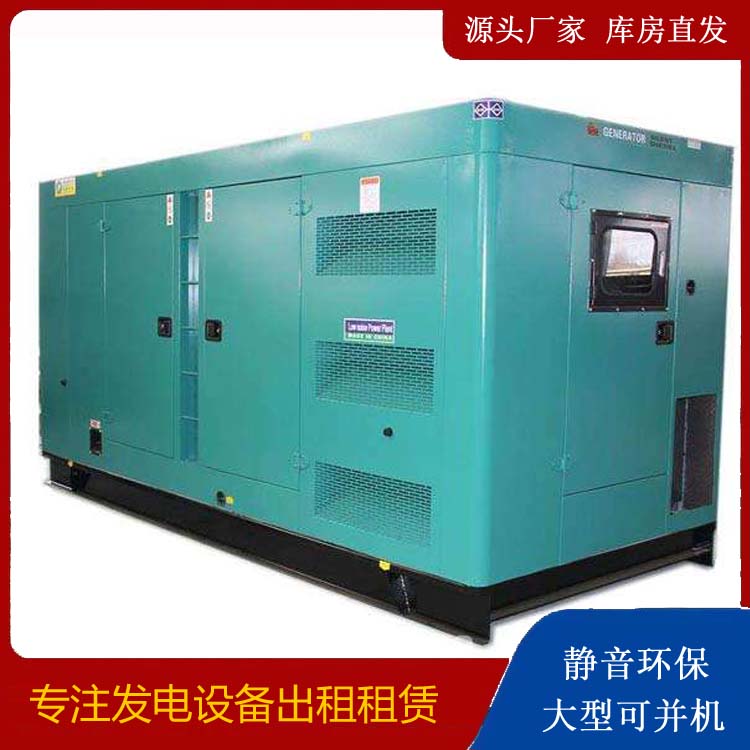 阜新出租发电机康明斯发电机要讲究正确的操作步骤