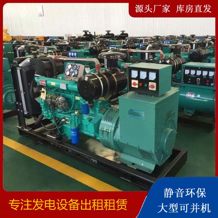 阜新租赁发电机的原理是什么