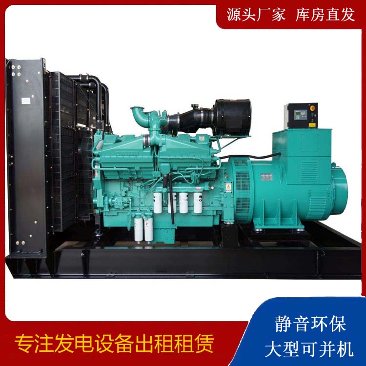 阜新租赁发电机 柴油发电机组备件的清洗方法