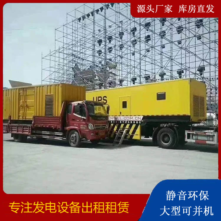 阜新有哪些常见的发电机组输出电压类型？